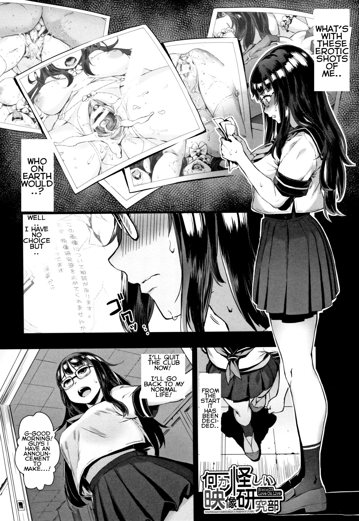 Hentai Manga Comic-Gakuen Rankou Ch.4-Read-1